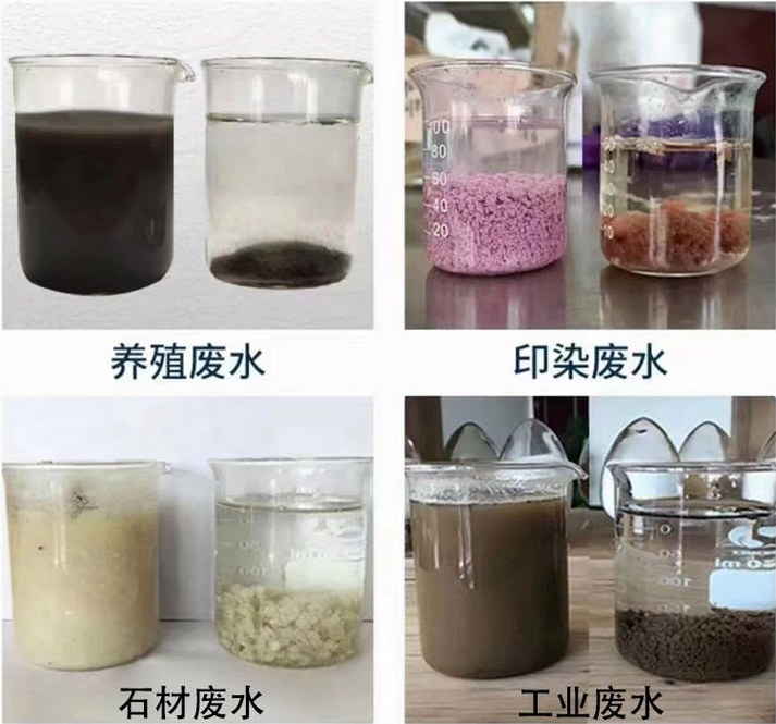 石材廠(chǎng)污水處理絮凝劑案例方案展示